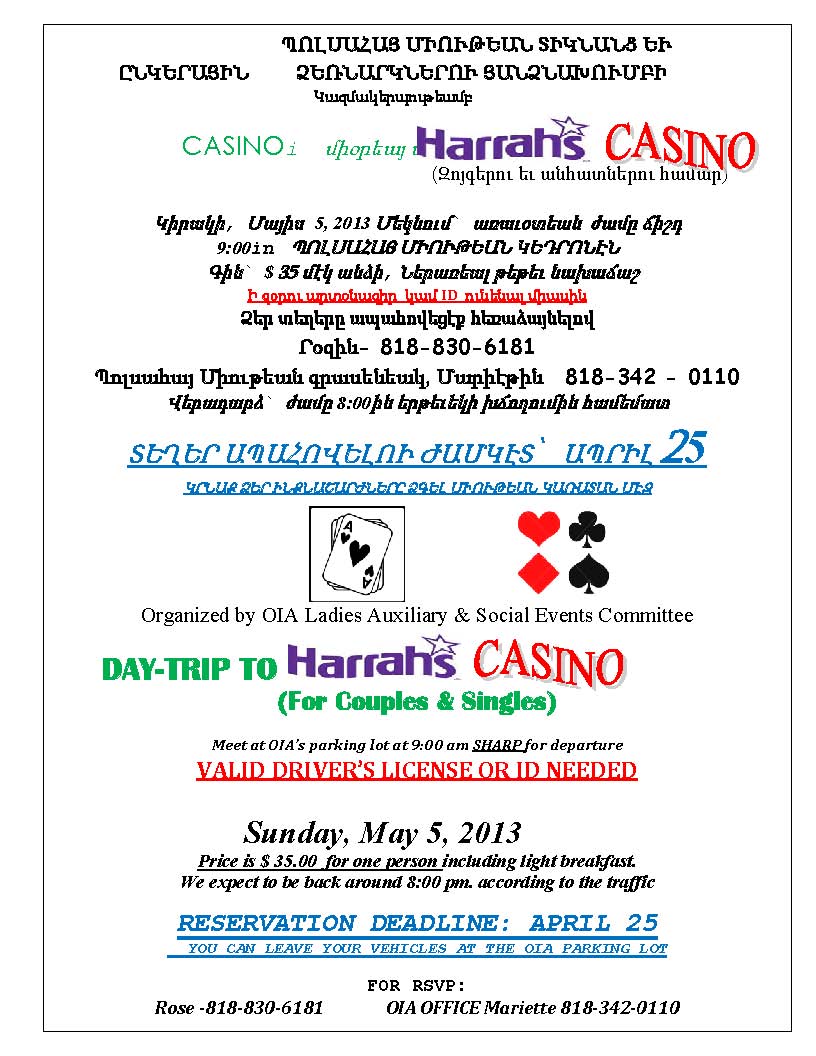 CASINO FLYER