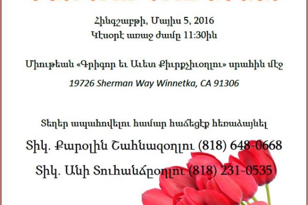 Armenian Mothers' day flyer for Garbis