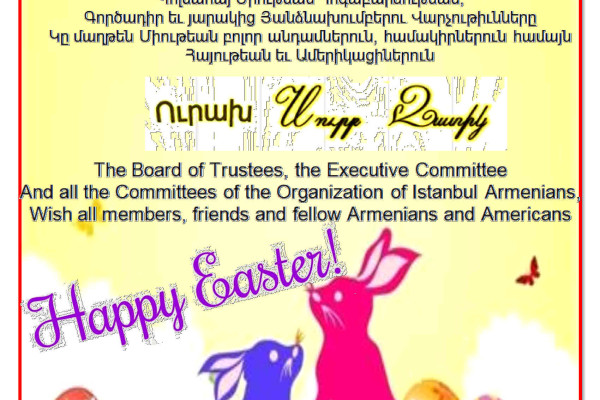 Easter Greeting 1 page