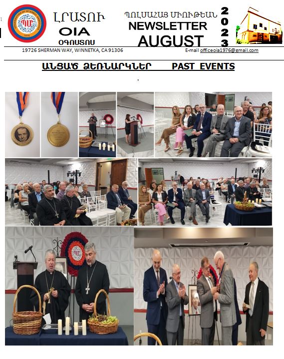1st page of August newsletter
