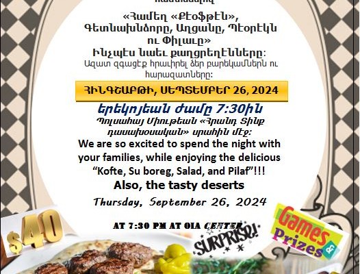 Kofte night flyer updated