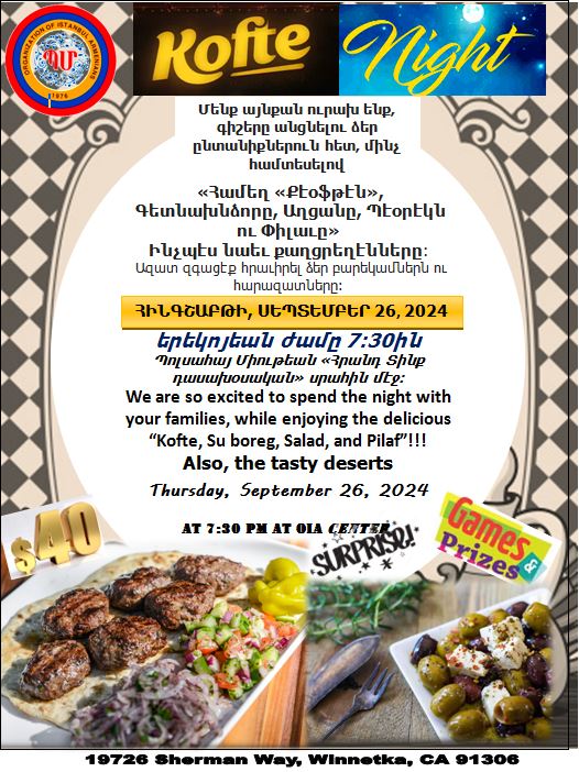 Kofte night flyer updated