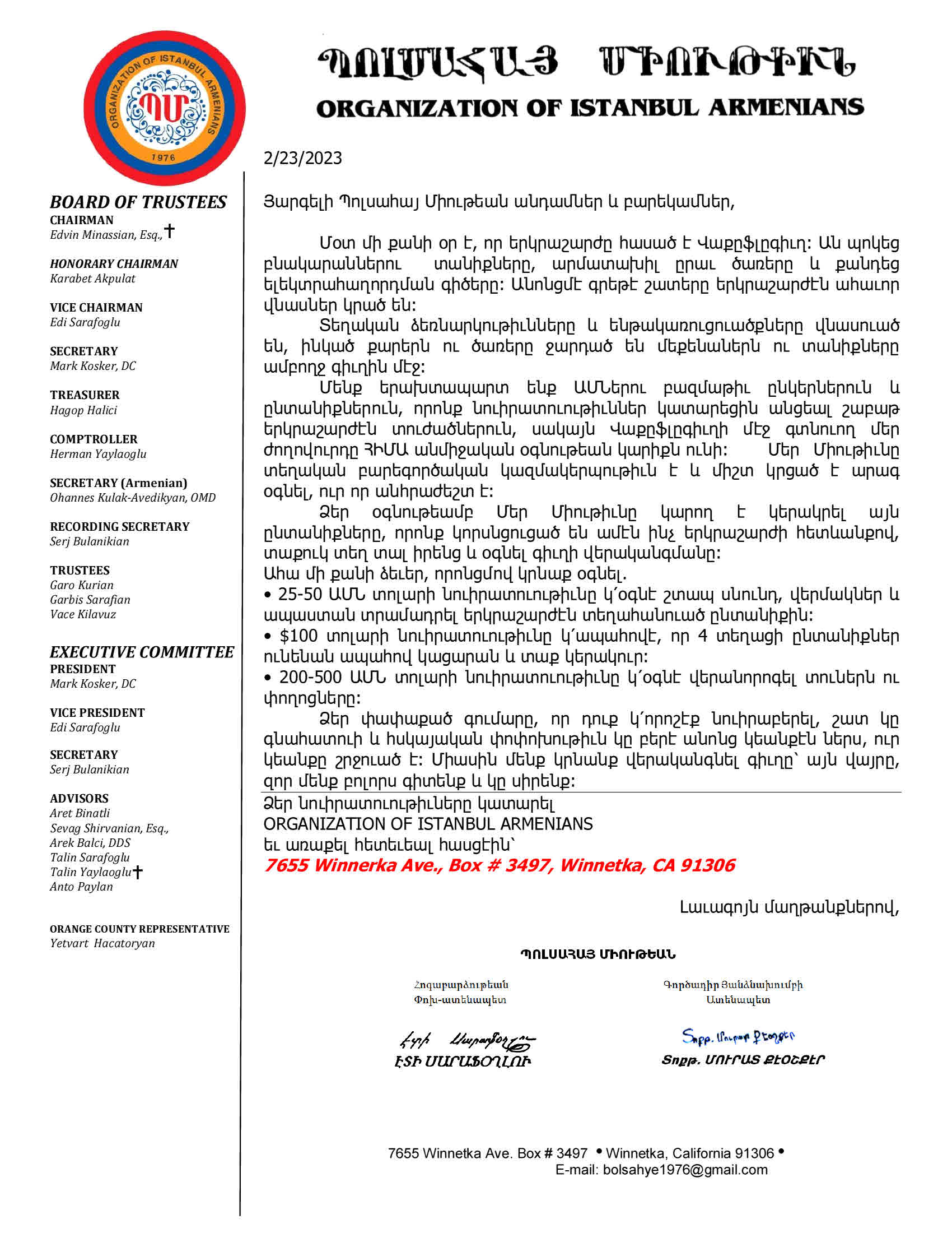 Armenian donation letter Vakeflikoy